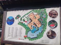 -汇雅温泉