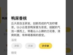 -丘大叔柠檬茶(乐峰广场分店)