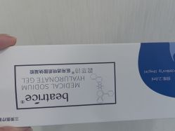 点击看大图 -智美品质医美