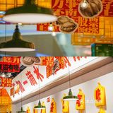 深秋养生局👉恭喜上堓家上新了我zui爱的暖fufu醉鸡煲