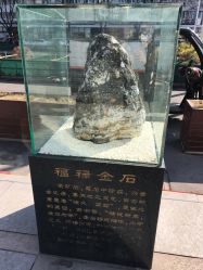 -中国黄金(北京旗舰店)