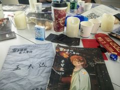 -剧狐剧本杀·月球探案馆(人民广场1号店)