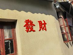 -鼓浪屿内厝澳码头(轮渡站)