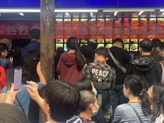 等位区-宫廷糕点铺
