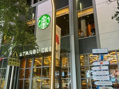 -星巴克臻选(深圳万象天地旗舰店)