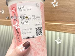 -霸王茶姬(大连万象汇店)