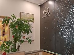 -八马茶业(星海胜利路旗舰店)