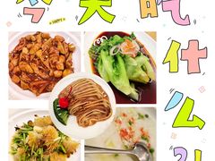 -京味斋·烤鸭·北京菜(安贞店)