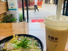 淮南牛肉汤-罍+村卤菜摊(罍街店)