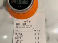 -庆江南江南菜(张家港吾悦店)