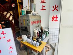 -逸桂禾面馆