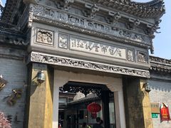 -碧丽宫大酒店(召稼楼店)