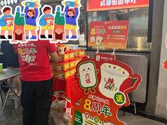 -成都你六姐·牛肉冒菜(上海环宇荟店)