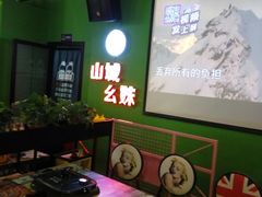 -川渝窈妹纸包鱼·齐齐哈尔烤肉