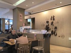 -南翔馒头店(豫园店)