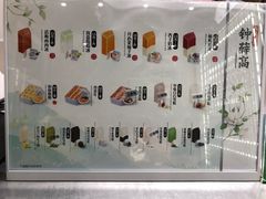 菜单-钟薛高(南头古城店)