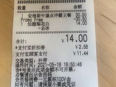 -肯德基(天津奥城店)
