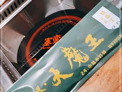 -草原塞蛮羊火锅城(港湾店)