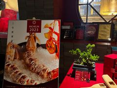 -三号黄浦会Canton Table