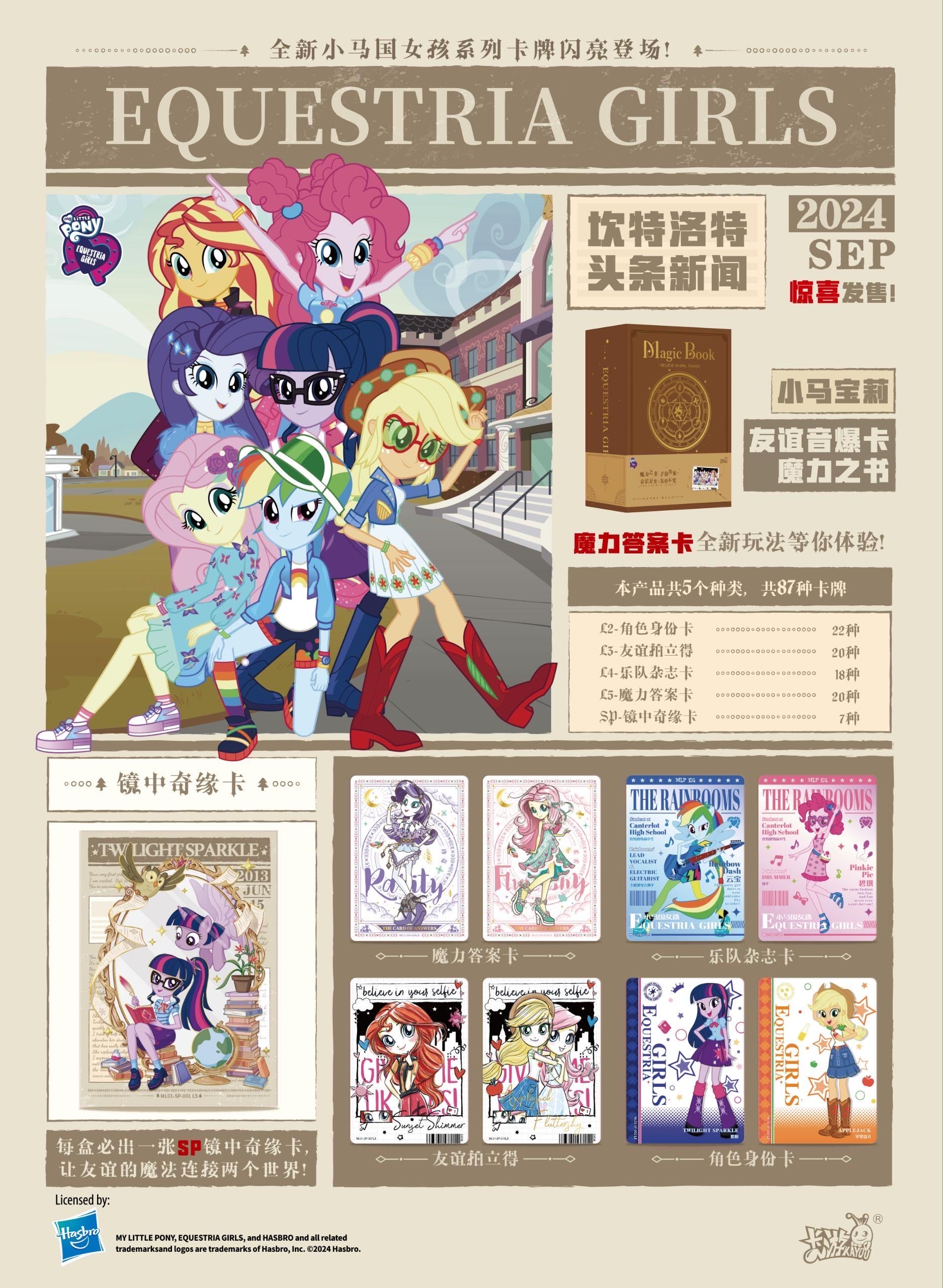 涂色书宣传图