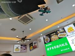 -源港渔村-中山脆肉鲩(博罗店)
