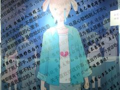 -星空失恋博物馆(双子塔旗舰店)