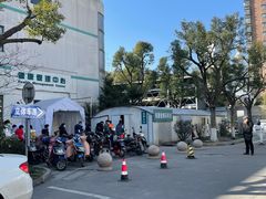 -复旦大学附属中山医院青浦分院