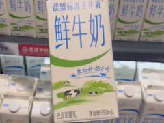 -永辉线上超市(鲁谷店)
