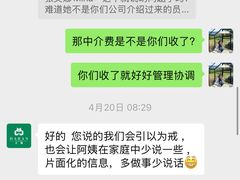 -大班家政月嫂育儿嫂(深圳NO.1店)