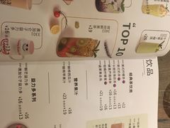 菜单-卡朋西餐(较场西路店)