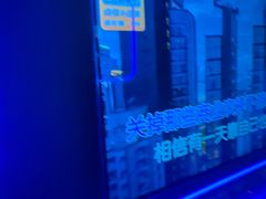 -星聚会KTV(中关村领展购物广场店)