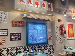 -汕头八合里海记牛肉店(清河店)