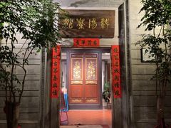 -载阳茶馆(牌坊街店)