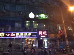 -沪东工人文化宫