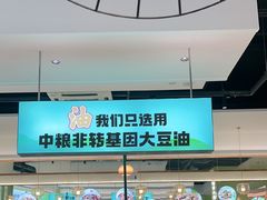 -川人百味(亿合城店)