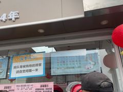 门面-芦庄子桂顺斋(和平路总店)