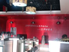 -东方削面(操场城街店)