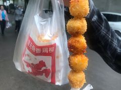 -惠记粉汤羊血(小南门店)