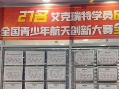 -艾克瑞特AI机器人·少儿编程·人工智能通识教育·STEAM教育(伟东校区)