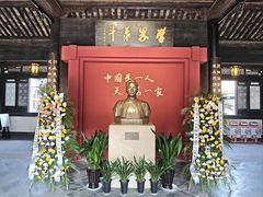 -蔡元培故居