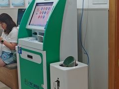 -上海仁爱医院