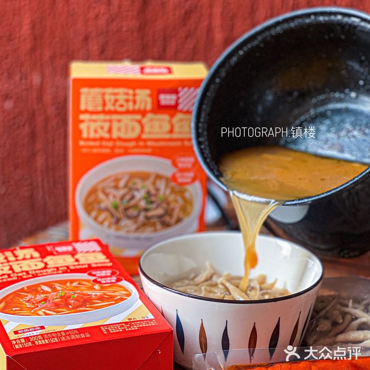 有手就会👏🏻花几分钟在公司就能做的莜面鱼鱼