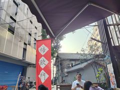 -悟饮门市景店