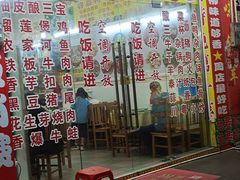 -柳周农家菜特色老店沙田柚美食(东大街店)
