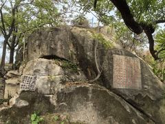 -乌山风景区