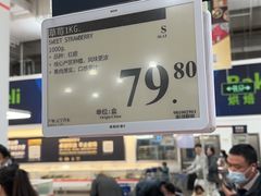 -山姆会员商店(邻瑞广场店)