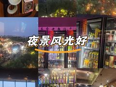 -顽啤熊·酒客酒馆(苏城夜景必选店)
