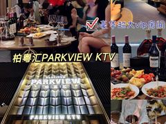 -柏粤汇PARKVIEW KTV(欢乐海岸店)