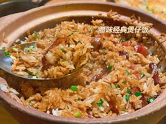 -旺爷砂锅·茶作(国贸城店)