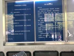 -上海市公安局交通警察总队车辆管理所三分所